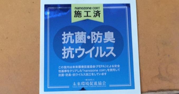 Kyoto Matsuya Apartman Kültér fotó