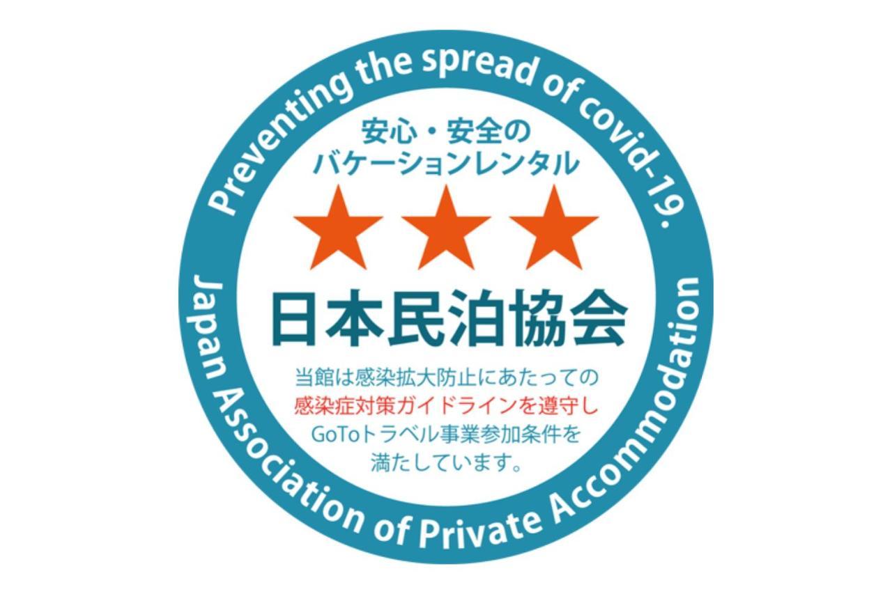 Kyoto Matsuya Apartman Kültér fotó