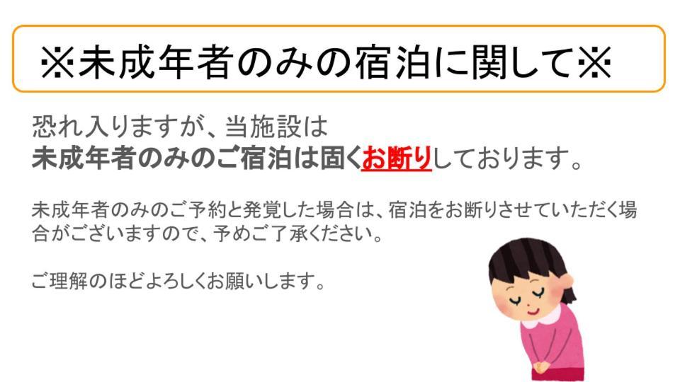 Kyoto Matsuya Apartman Kültér fotó